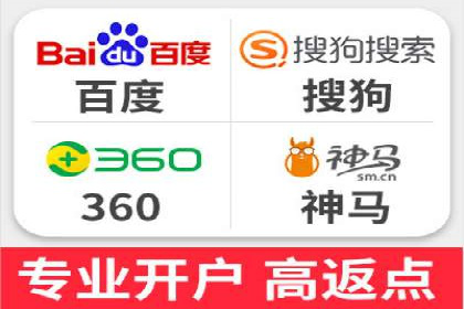 sem百度竞价技巧揭秘：成功企业的投放策略