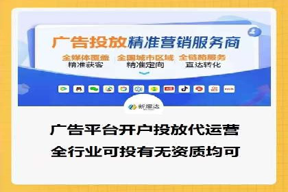 案例展示：SEM代运营服务公司助力企业拓展市场